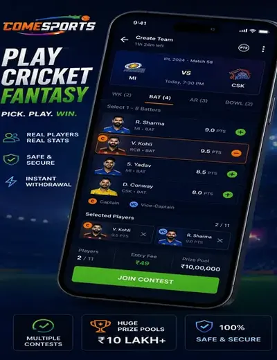 HPlay22 (h Play22) fantasy cricket & matchday visual 2